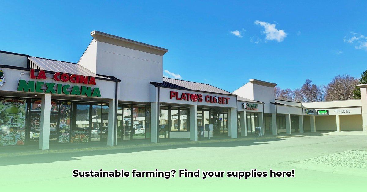 tractor-supply-battle-creek-mi